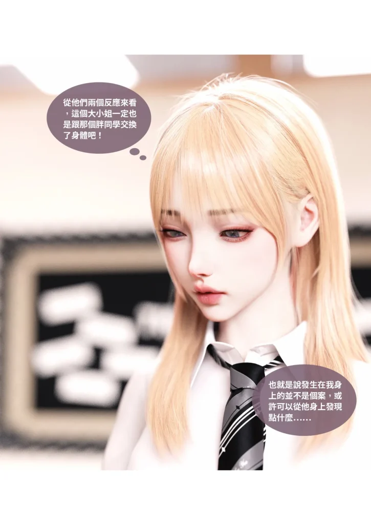 图片[696]-换脸APP-本地漫画站