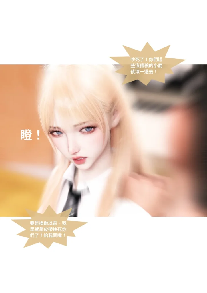 图片[698]-换脸APP-本地漫画站