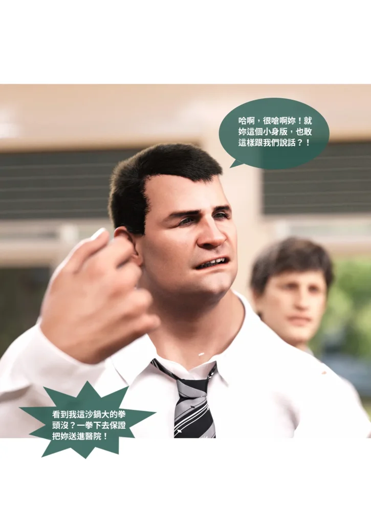 图片[699]-换脸APP-本地漫画站