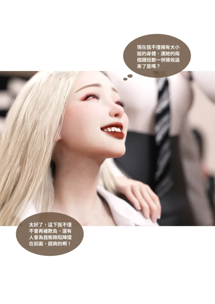 图片[700]-换脸APP-本地漫画站