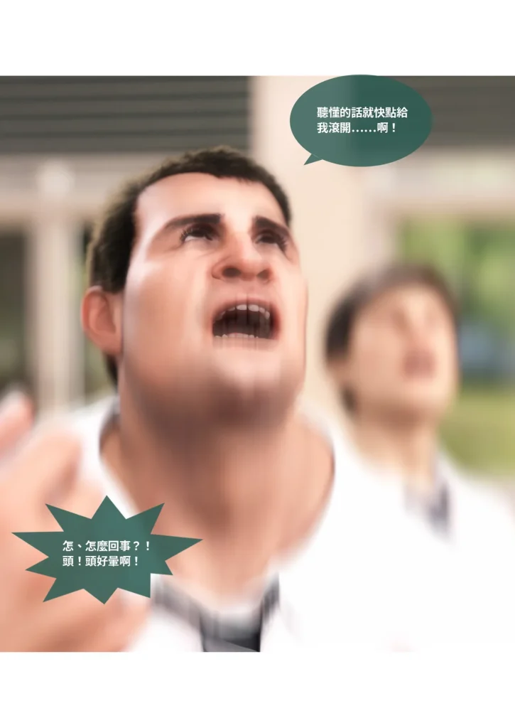 图片[701]-换脸APP-本地漫画站