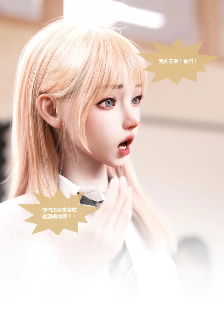 图片[703]-换脸APP-本地漫画站