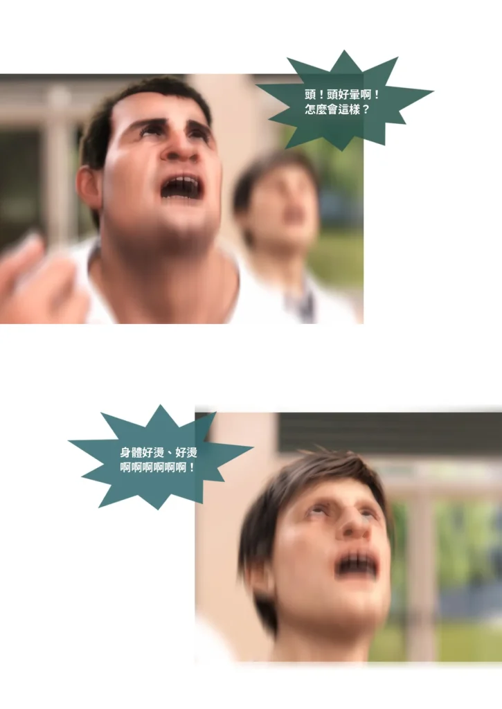 图片[705]-换脸APP-本地漫画站