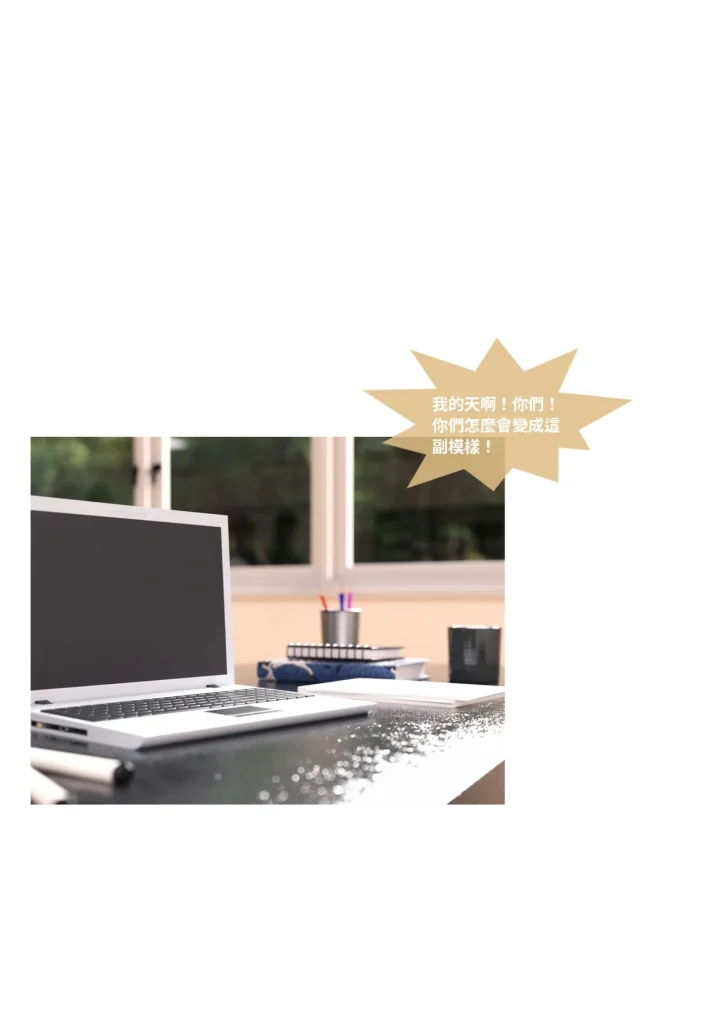 图片[706]-换脸APP-本地漫画站