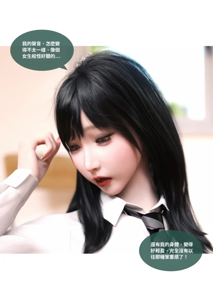 图片[708]-换脸APP-本地漫画站