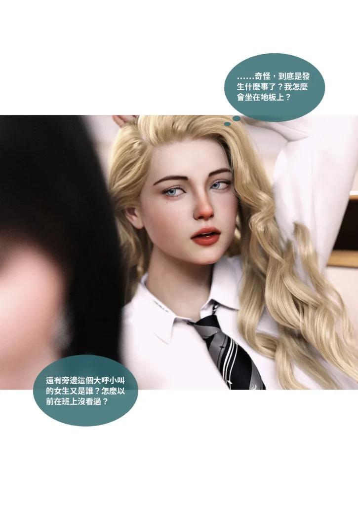 图片[709]-换脸APP-本地漫画站