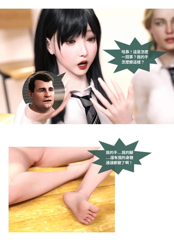 图片[710]-换脸APP-本地漫画站