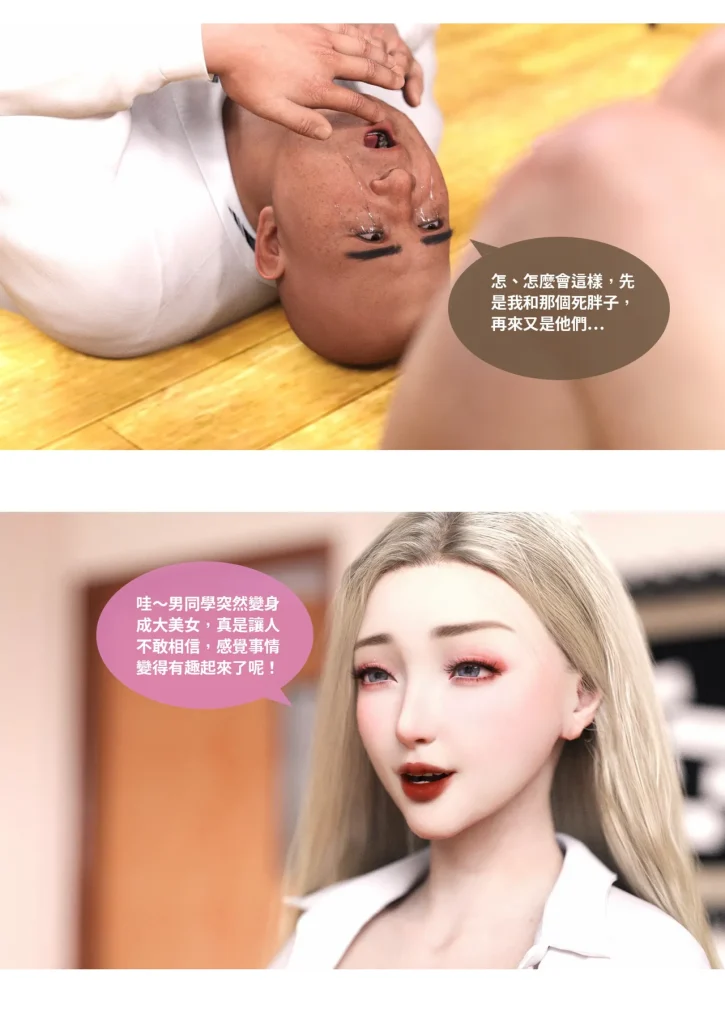 图片[713]-换脸APP-本地漫画站