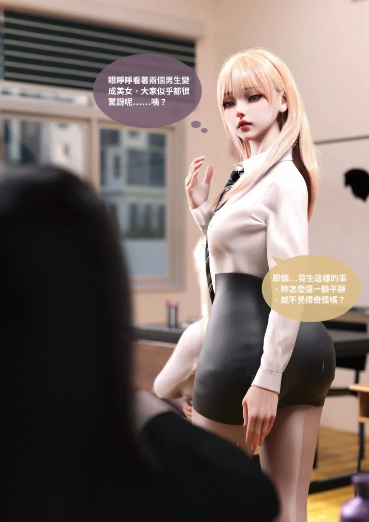 图片[715]-换脸APP-本地漫画站