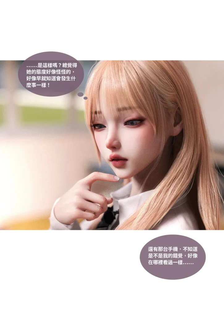 图片[717]-换脸APP-本地漫画站