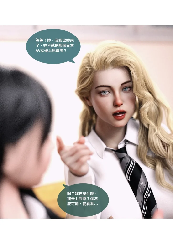 图片[718]-换脸APP-本地漫画站