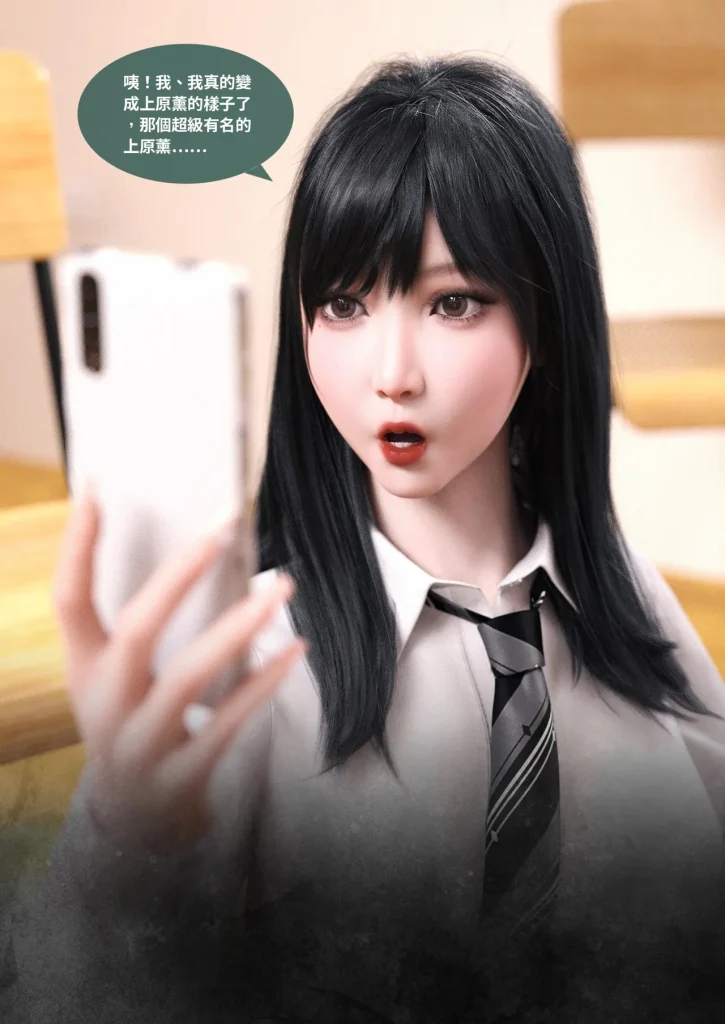 图片[719]-换脸APP-本地漫画站