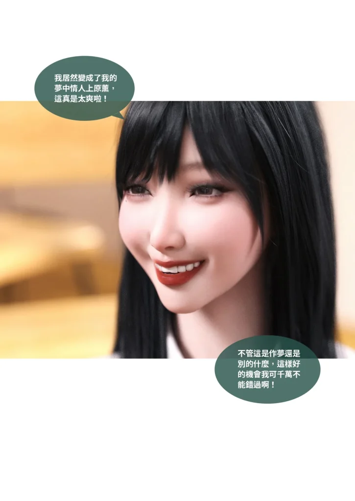 图片[723]-换脸APP-本地漫画站