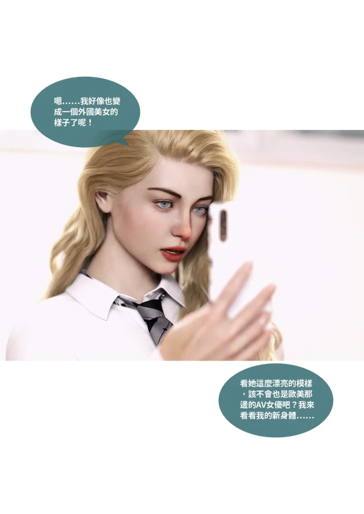 图片[727]-换脸APP-本地漫画站