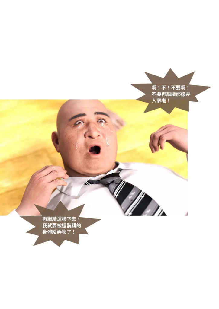 图片[733]-换脸APP-本地漫画站