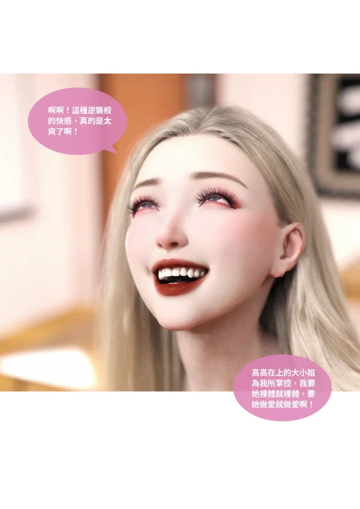 图片[742]-换脸APP-本地漫画站