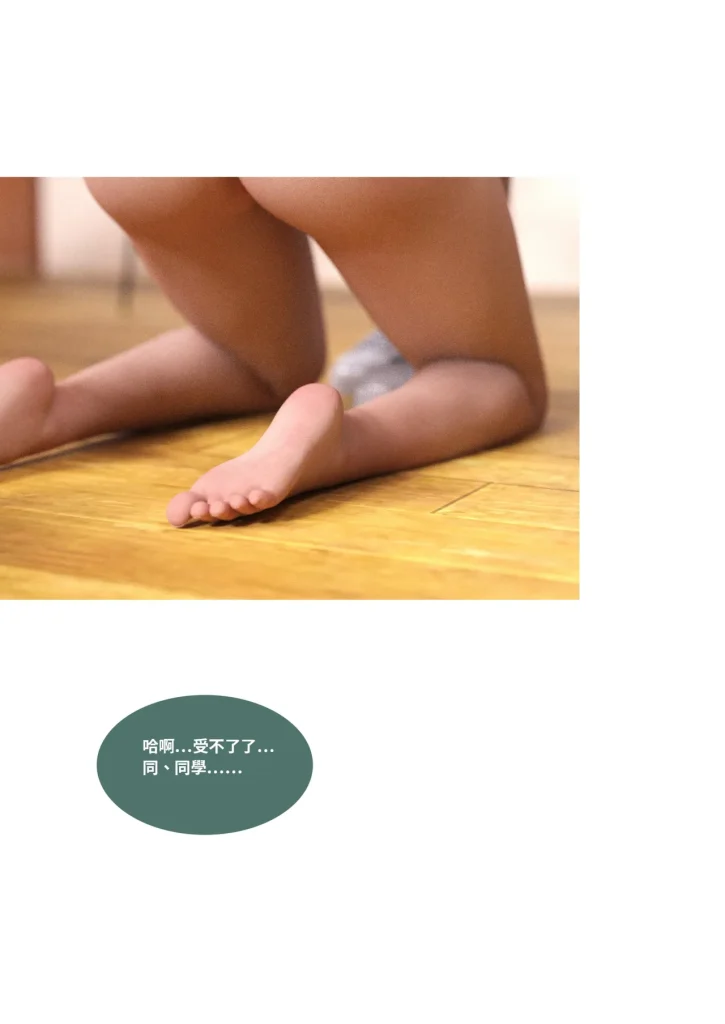 图片[752]-换脸APP-本地漫画站