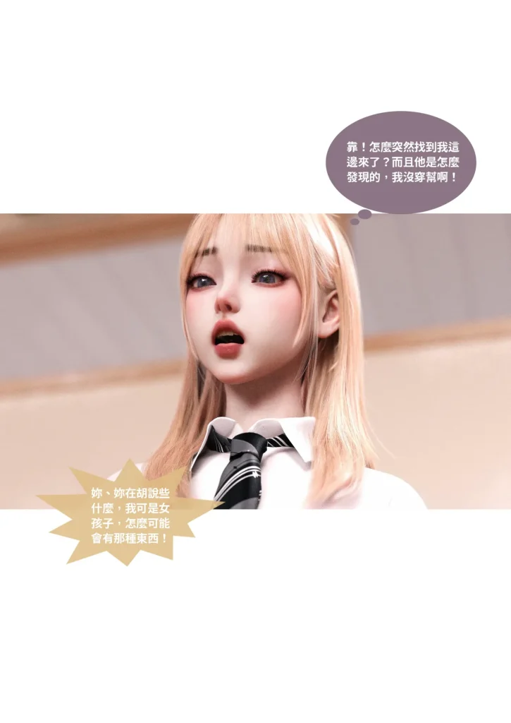 图片[754]-换脸APP-本地漫画站