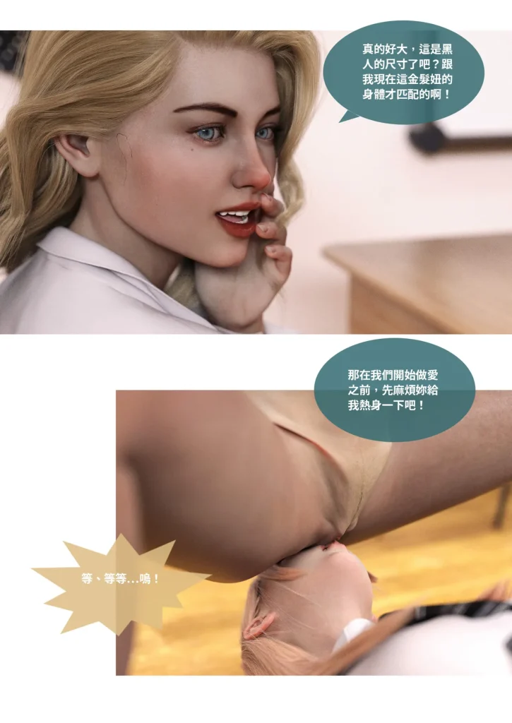 图片[767]-换脸APP-本地漫画站