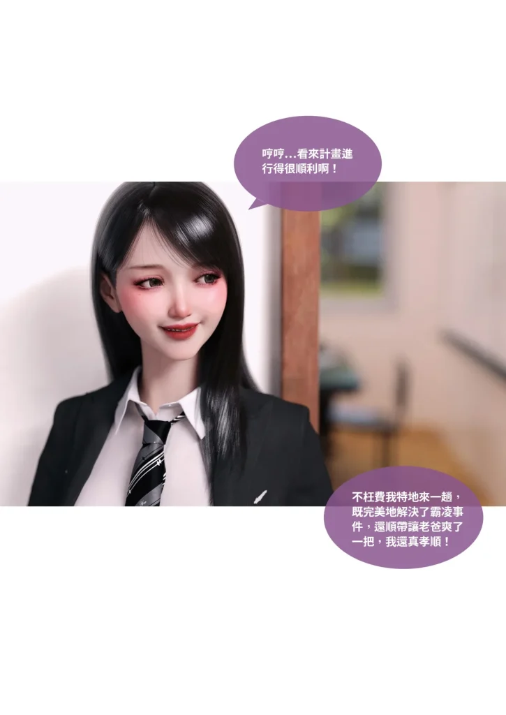 图片[771]-换脸APP-本地漫画站