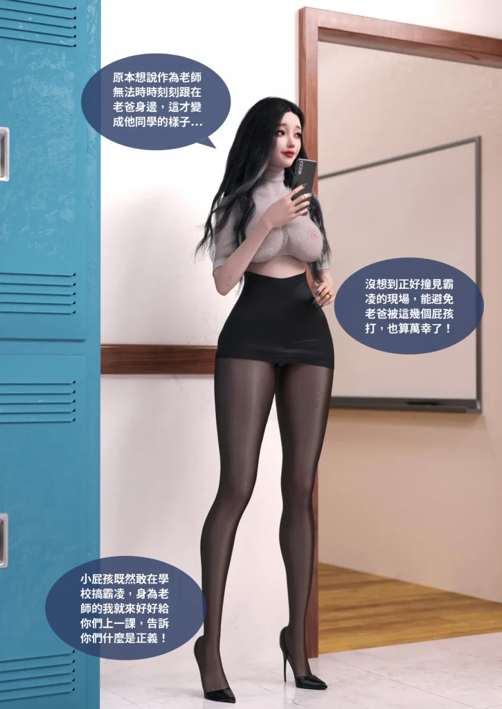 图片[775]-换脸APP-本地漫画站