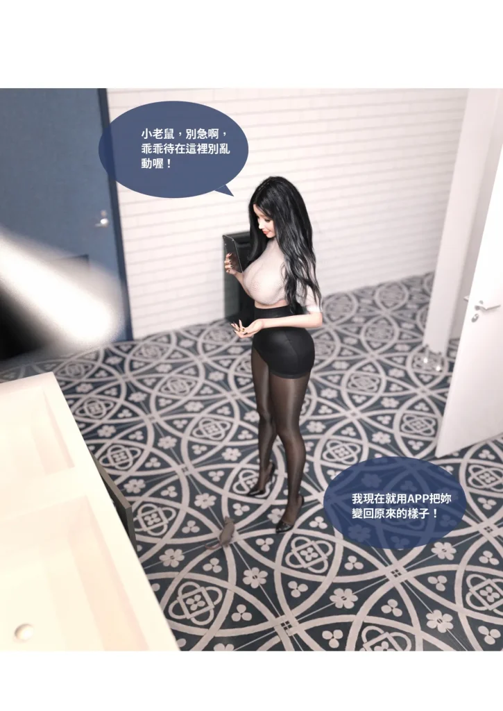 图片[779]-换脸APP-本地漫画站