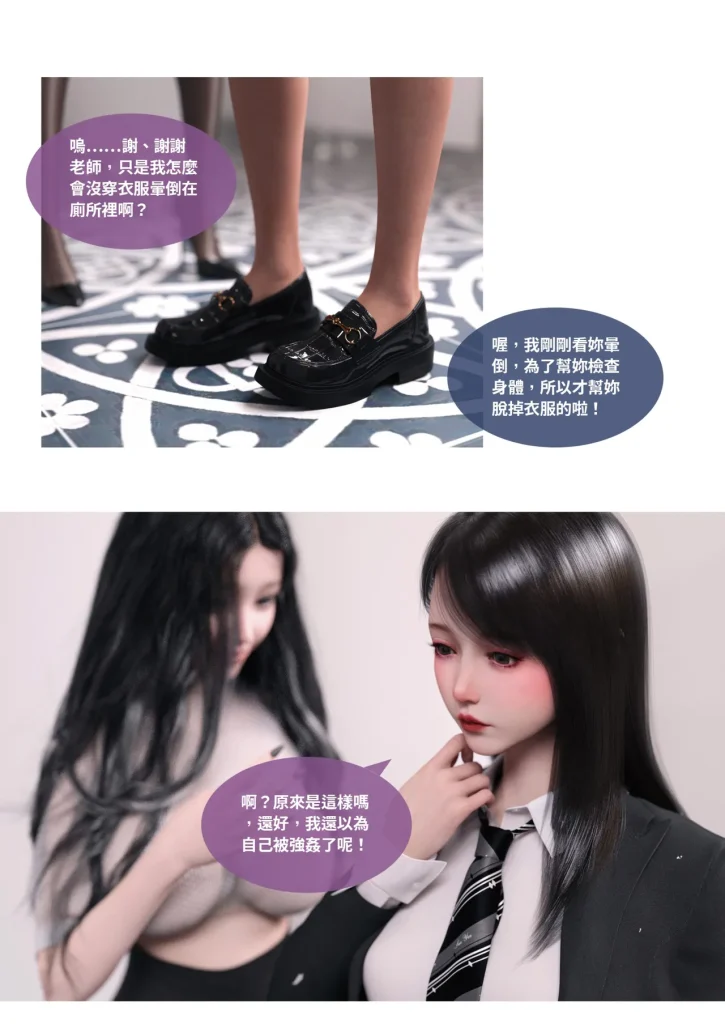 图片[785]-换脸APP-本地漫画站