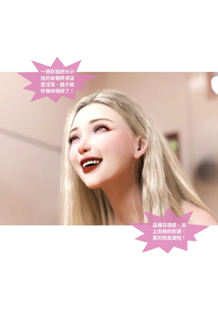 图片[790]-换脸APP-本地漫画站