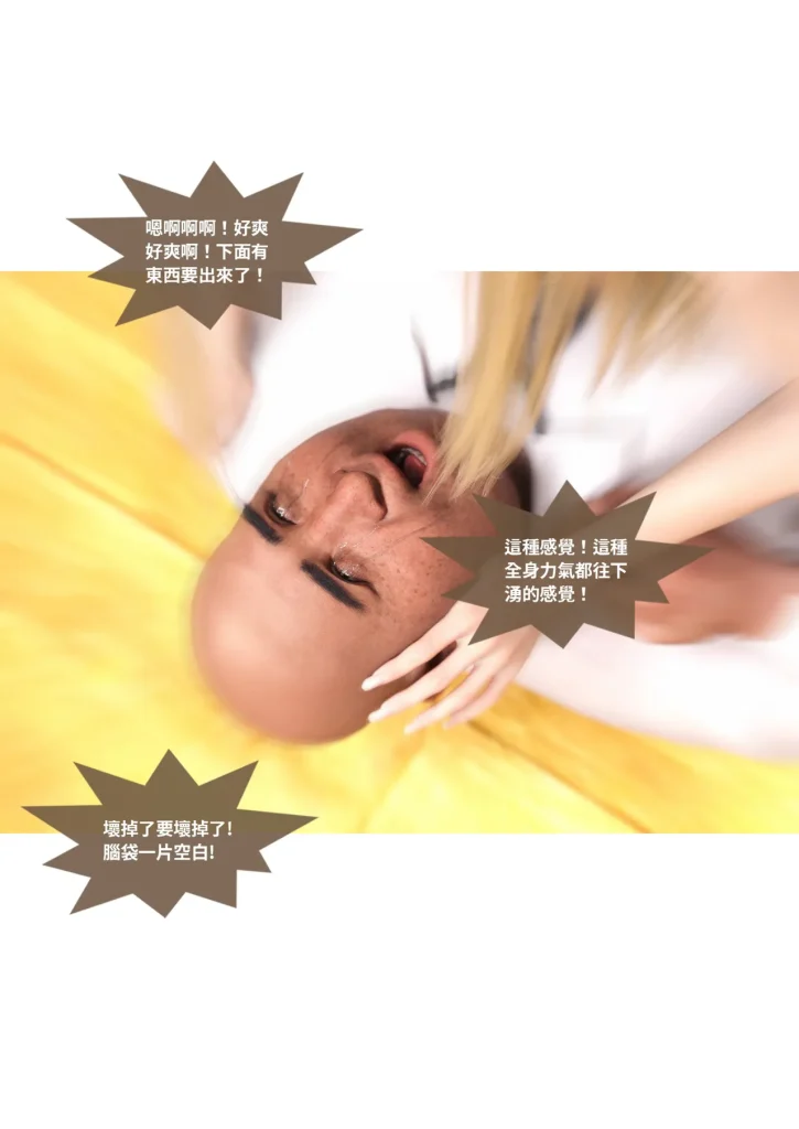 图片[791]-换脸APP-本地漫画站