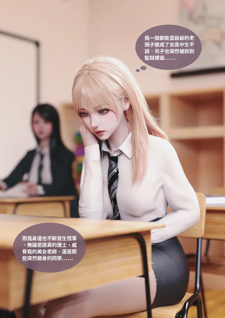 图片[797]-换脸APP-本地漫画站