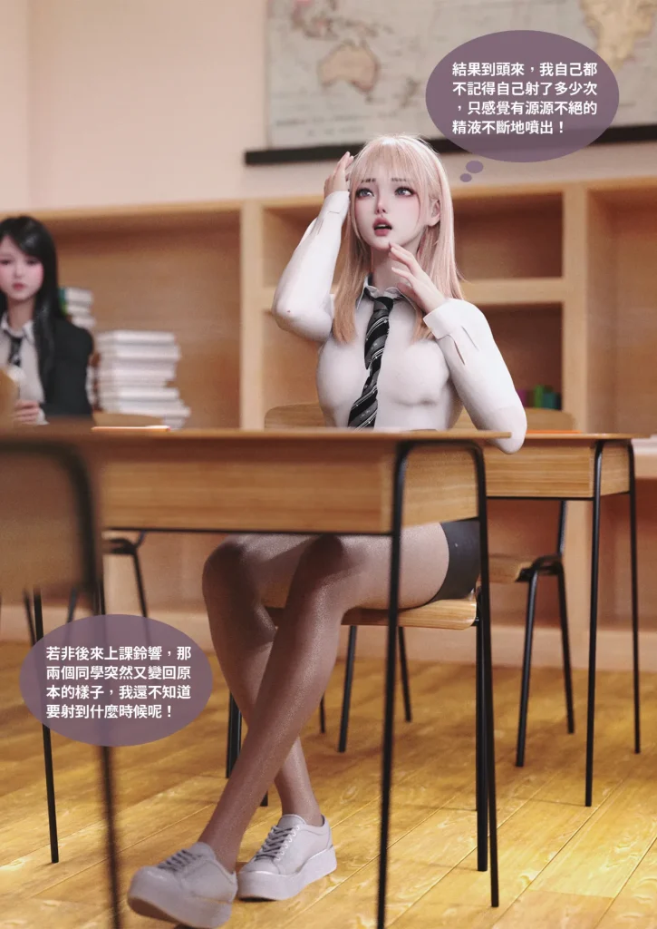 图片[802]-换脸APP-本地漫画站