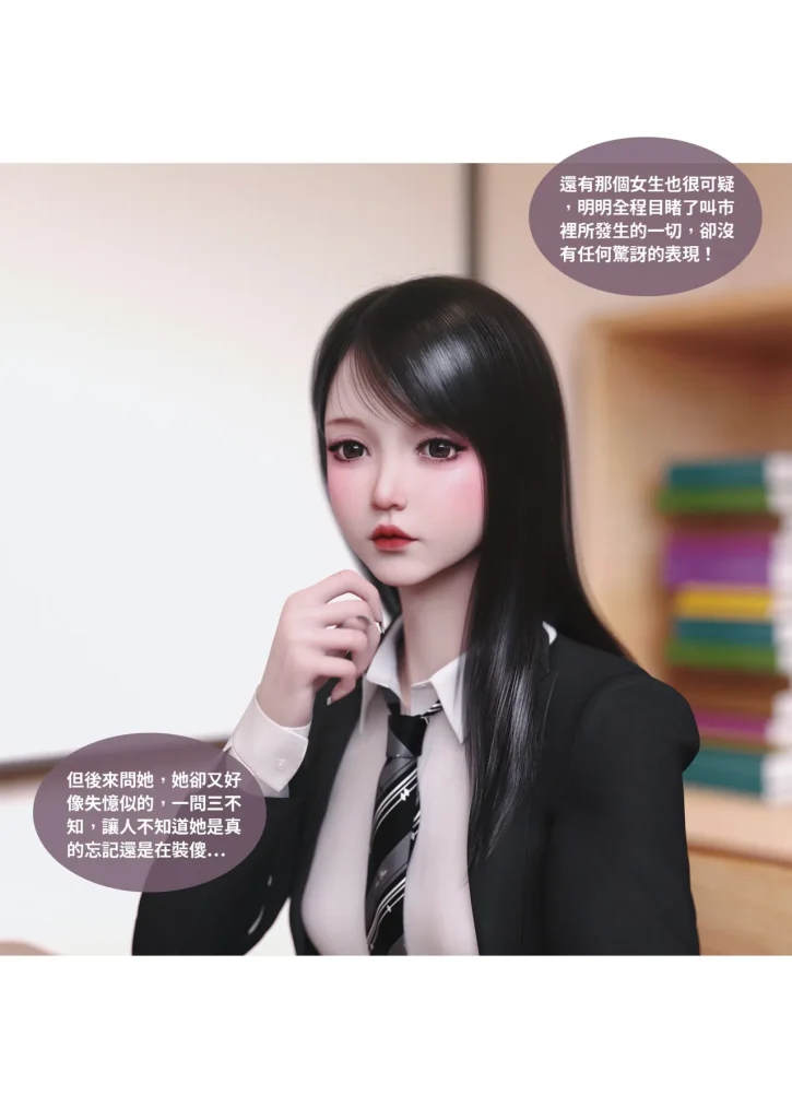 图片[803]-换脸APP-本地漫画站