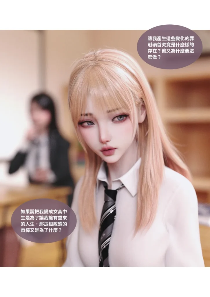 图片[804]-换脸APP-本地漫画站