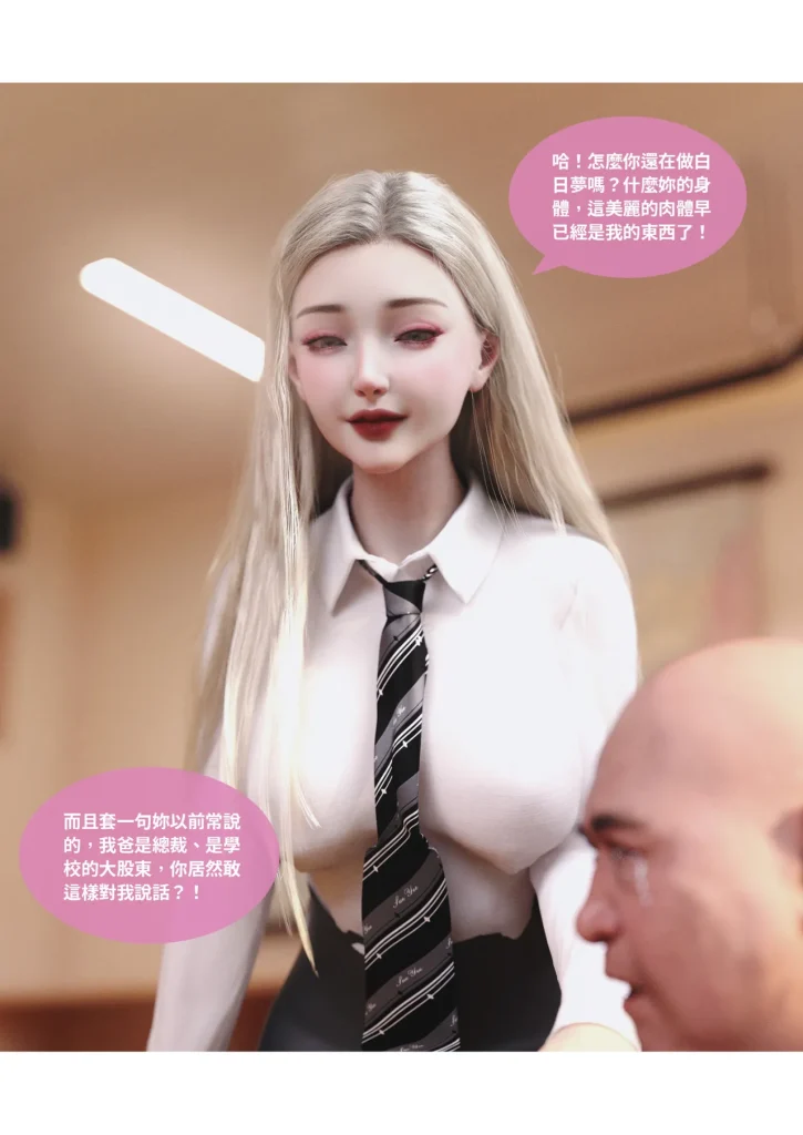 图片[807]-换脸APP-本地漫画站