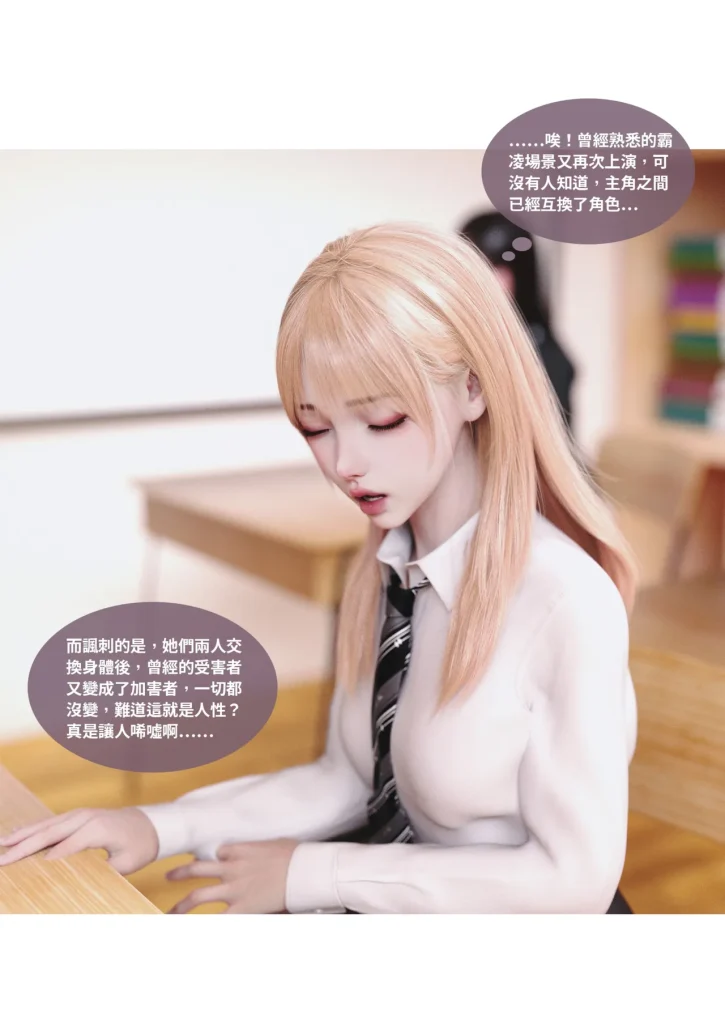 图片[813]-换脸APP-本地漫画站