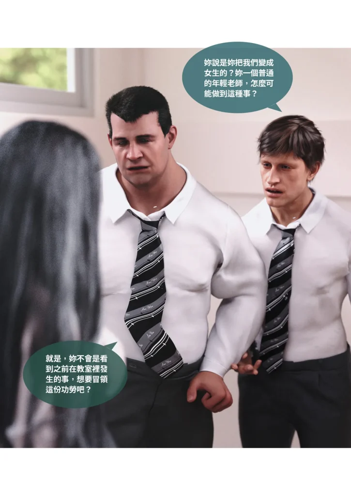 图片[816]-换脸APP-本地漫画站