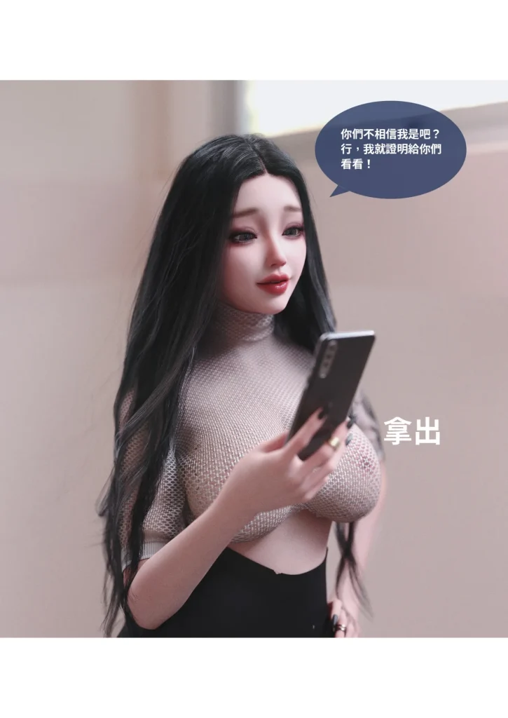 图片[817]-换脸APP-本地漫画站