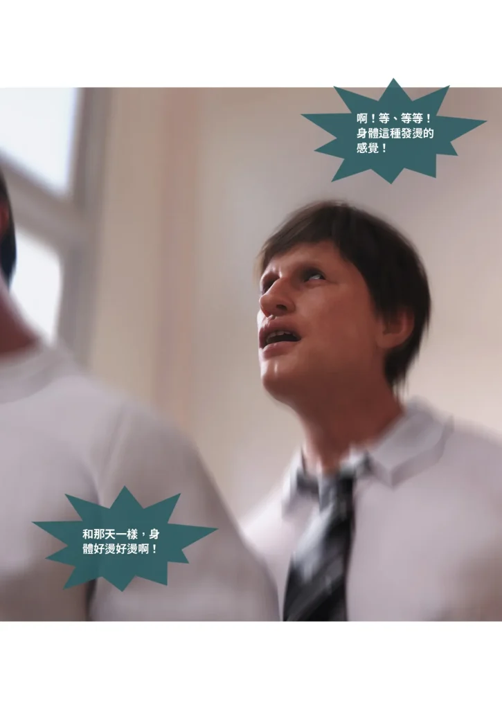 图片[820]-换脸APP-本地漫画站