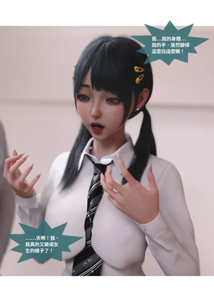 图片[821]-换脸APP-本地漫画站