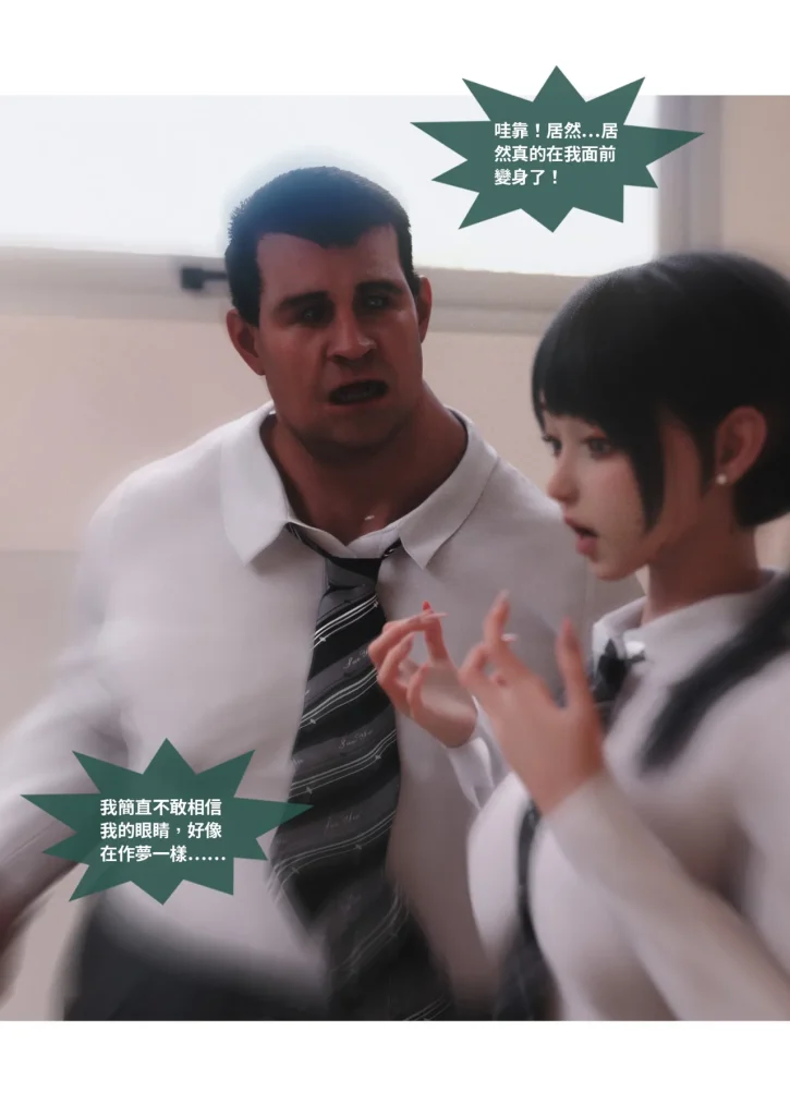 图片[822]-换脸APP-本地漫画站