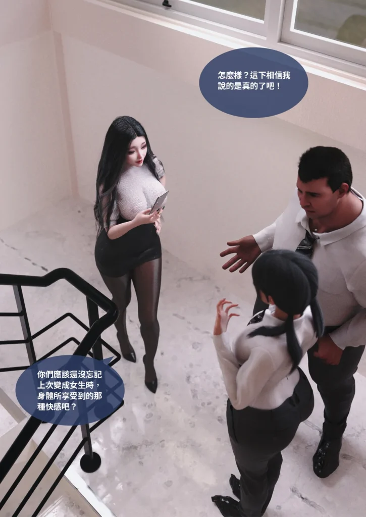 图片[823]-换脸APP-本地漫画站