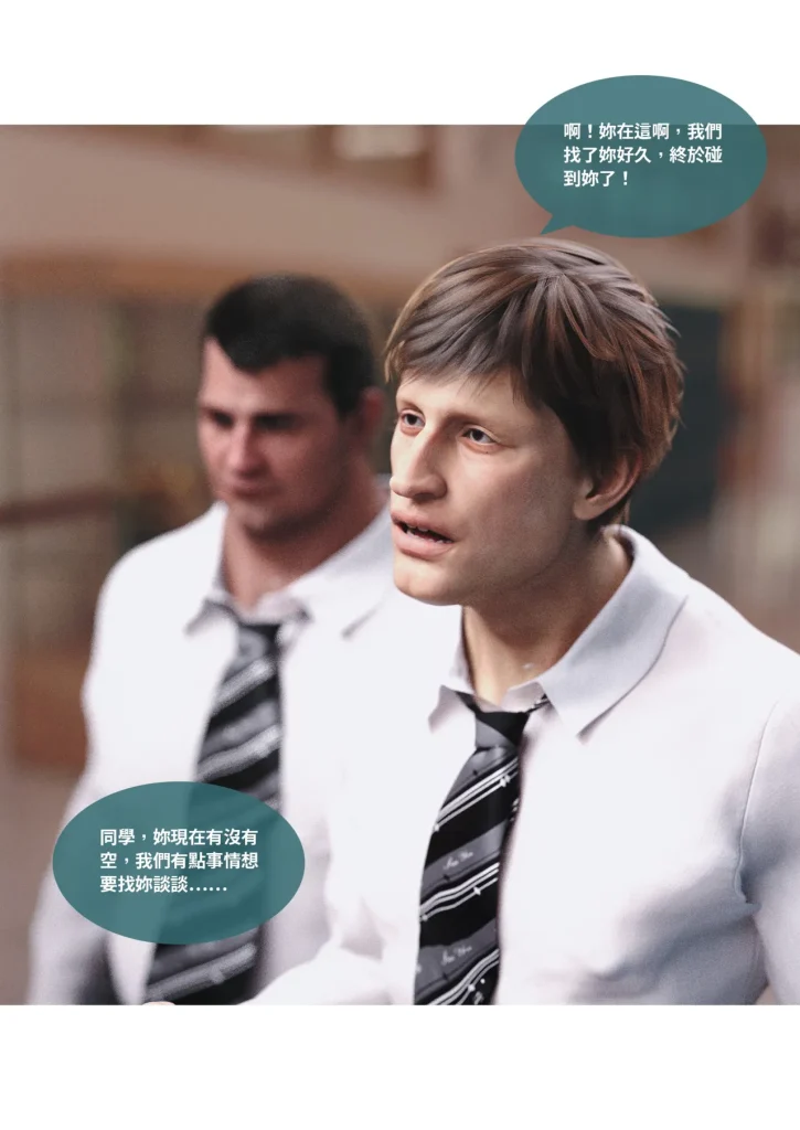 图片[828]-换脸APP-本地漫画站