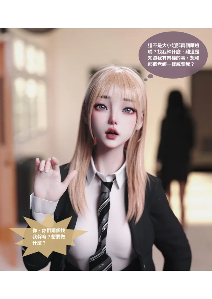 图片[829]-换脸APP-本地漫画站