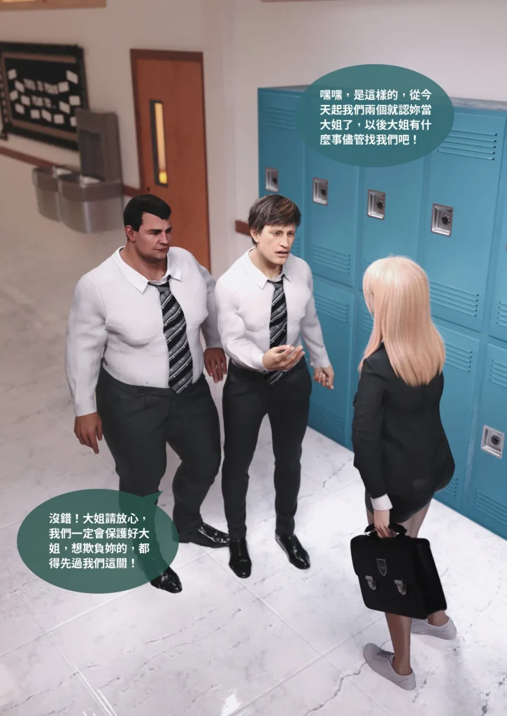 图片[830]-换脸APP-本地漫画站