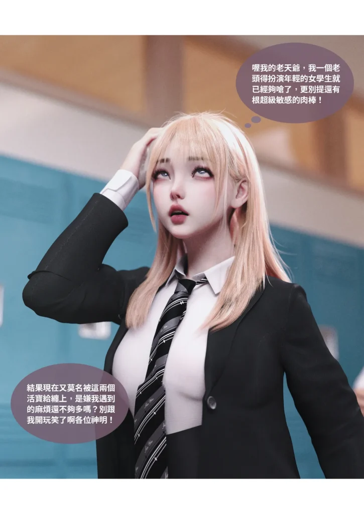 图片[833]-换脸APP-本地漫画站