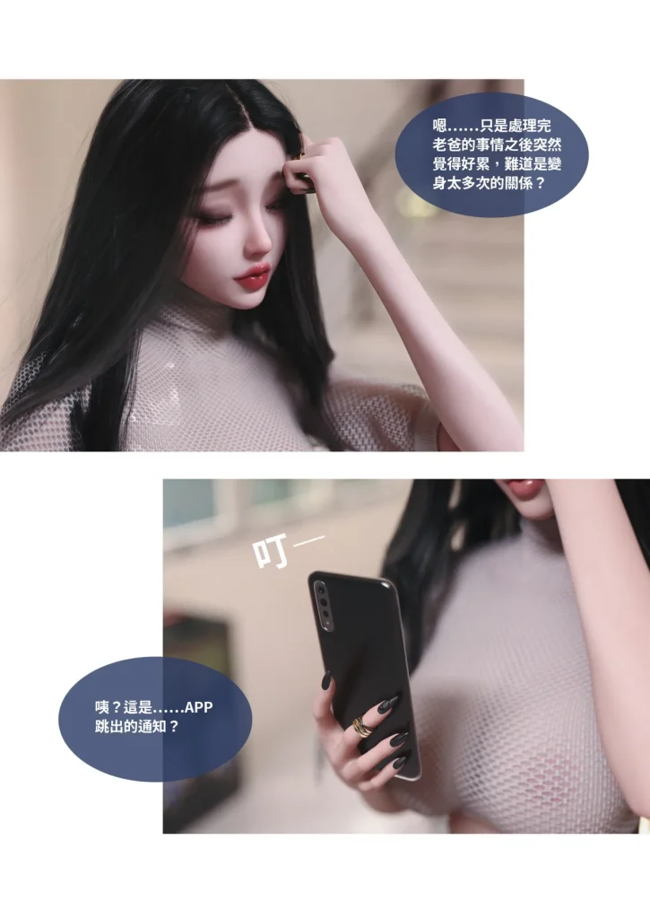 图片[836]-换脸APP-本地漫画站