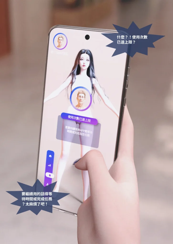 图片[837]-换脸APP-本地漫画站