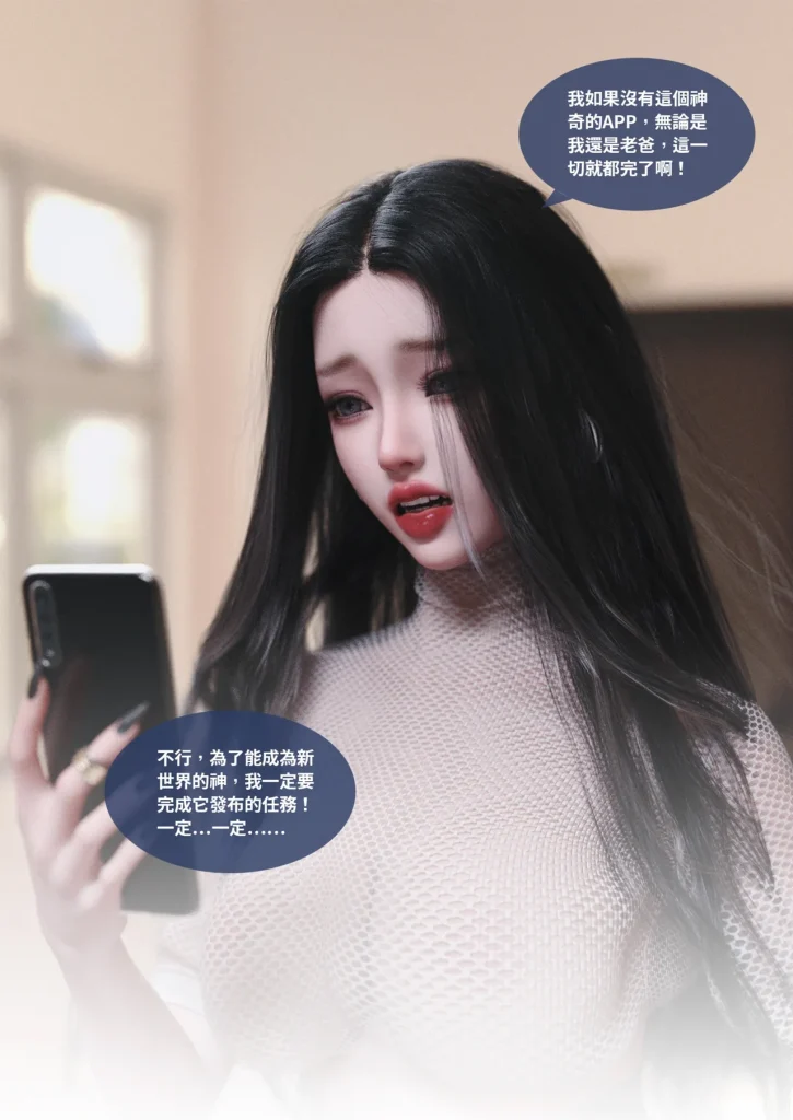 图片[838]-换脸APP-本地漫画站