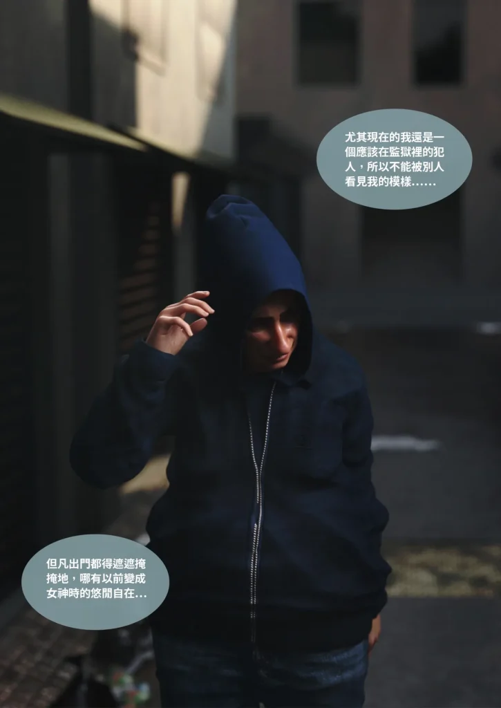 图片[841]-换脸APP-本地漫画站