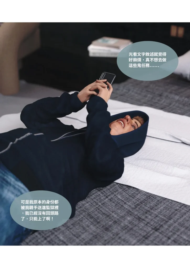 图片[845]-换脸APP-本地漫画站